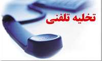 اطلاعیه برگزاری دوره آموزشی
